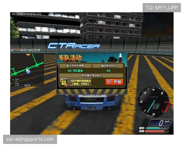 针对车队的税务欺诈调查扩大至另一支顶级世巡赛车队